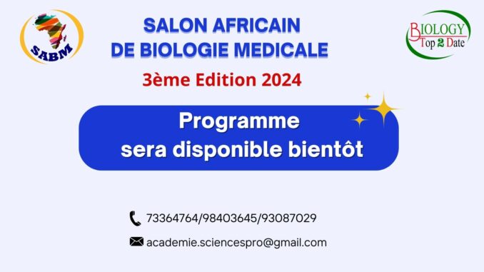3ème édition : Salon Africain de Biologie Médicale - ASMA